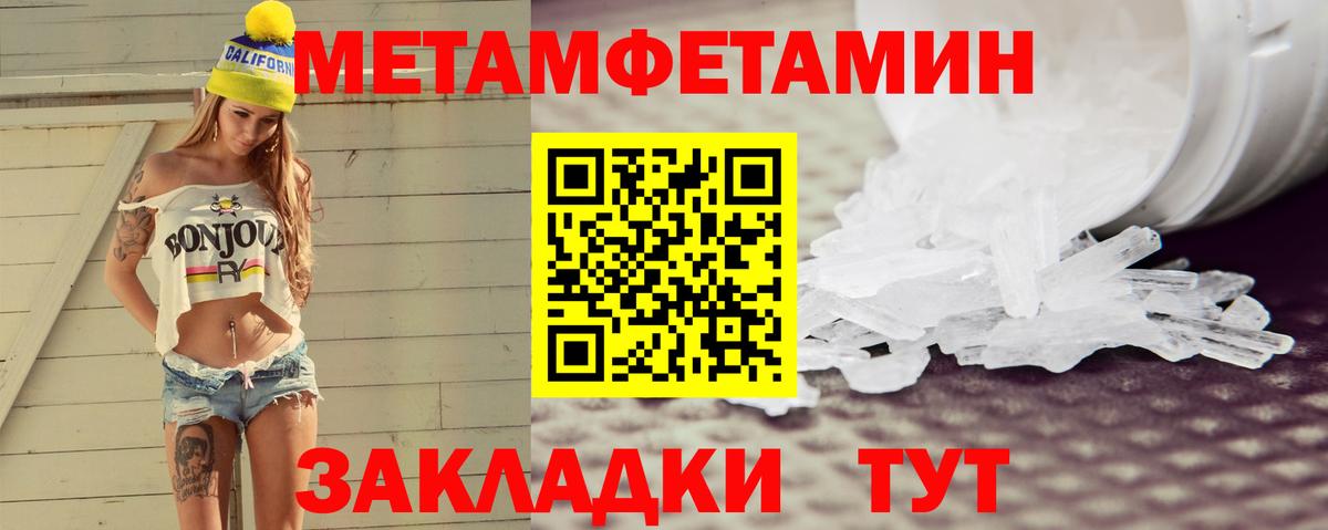 АМФ Premium Саяногорск