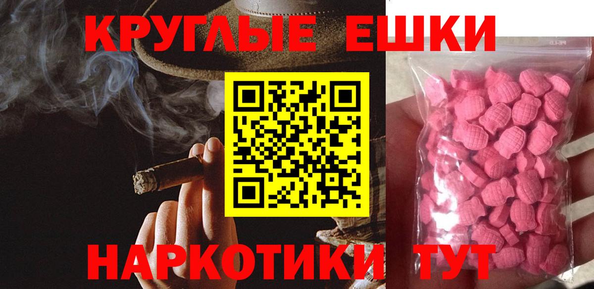 Саяногорск  Ecstasy бентли  Вход с VPN  ЭКСТАЗИ таблы 