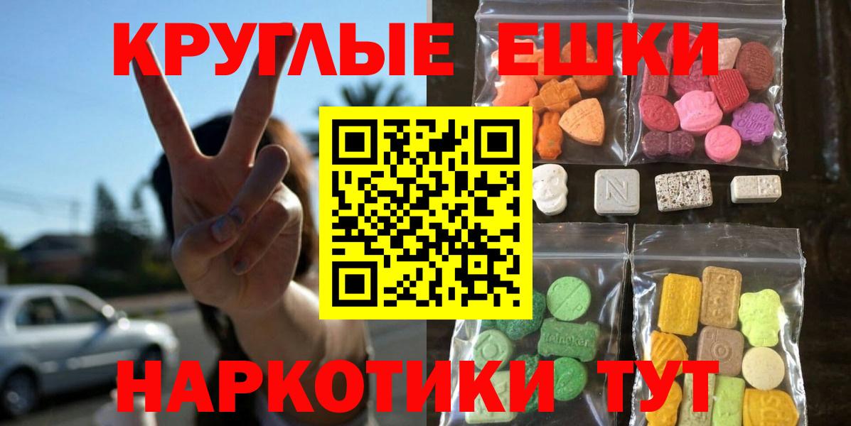 Экстази бентли Саяногорск