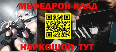 альфа пвп VHQ Пыть-Ях