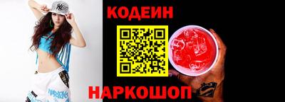 первитин Пенза