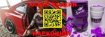прущие крисы Первоуральск