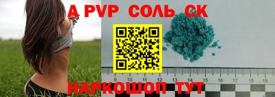 МДМА Пугачёв