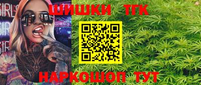 прущие крисы Первоуральск