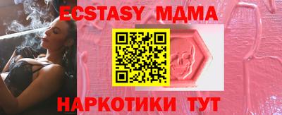 первитин Пенза