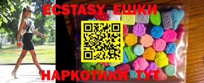 прущие крисы Первоуральск