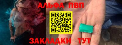 прущие крисы Первоуральск