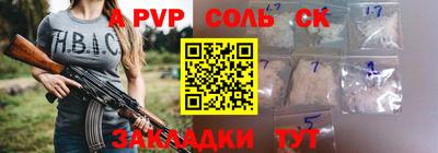 прущие крисы Первоуральск