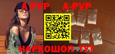 прущие крисы Первоуральск
