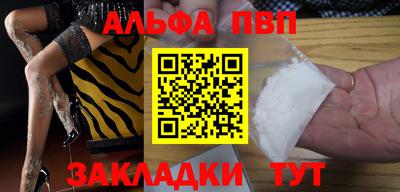 прущие крисы Первоуральск