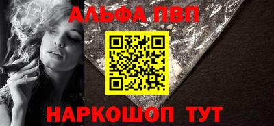 первитин Пенза
