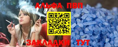 первитин Пенза