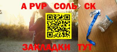 альфа пвп VHQ Пыть-Ях
