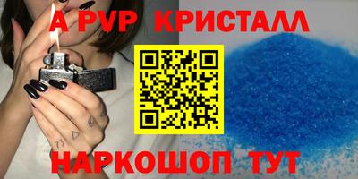 a pvp Пушкино
