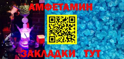прущие крисы Первоуральск