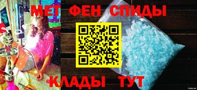 МДМА Пугачёв