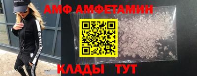 Альфа ПВП Партизанск