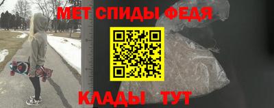 Альфа ПВП Партизанск