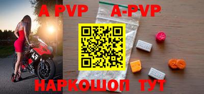Альфа ПВП Партизанск