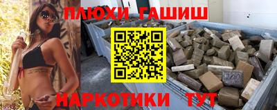 прущие крисы Первоуральск