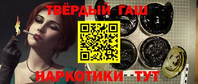 прущие крисы Первоуральск