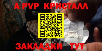 первитин Пенза