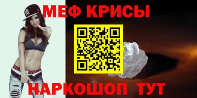 первитин Пенза