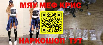 первитин Пенза