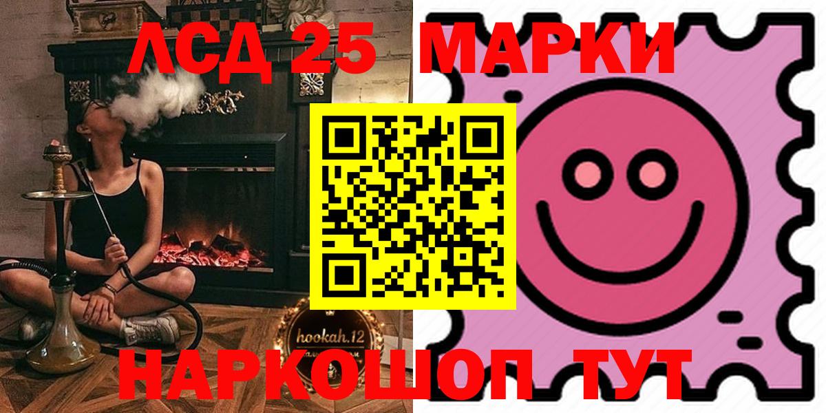 LSD-25 экстази кислота  Вход с VPN  LSD-25 экстази ecstasy  Лсд 25 экстази  Саяногорск 