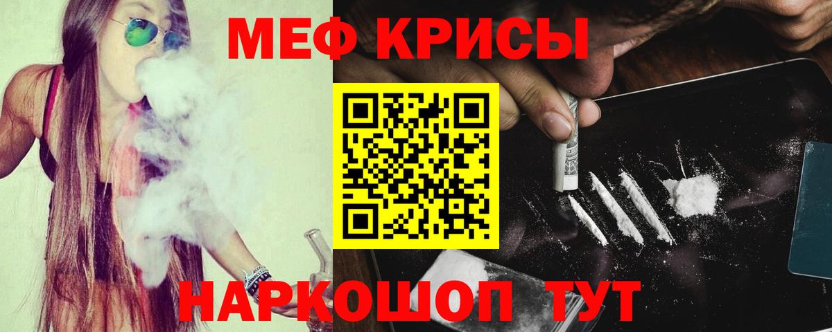Саяногорск  МЕФ 4 MMC  Меф  Вход с VPN 