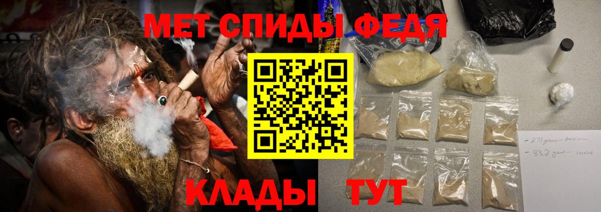 Метамфетамин пудра  Вход с VPN  Метамфетамин пудра  Метамфетамин  Саяногорск 