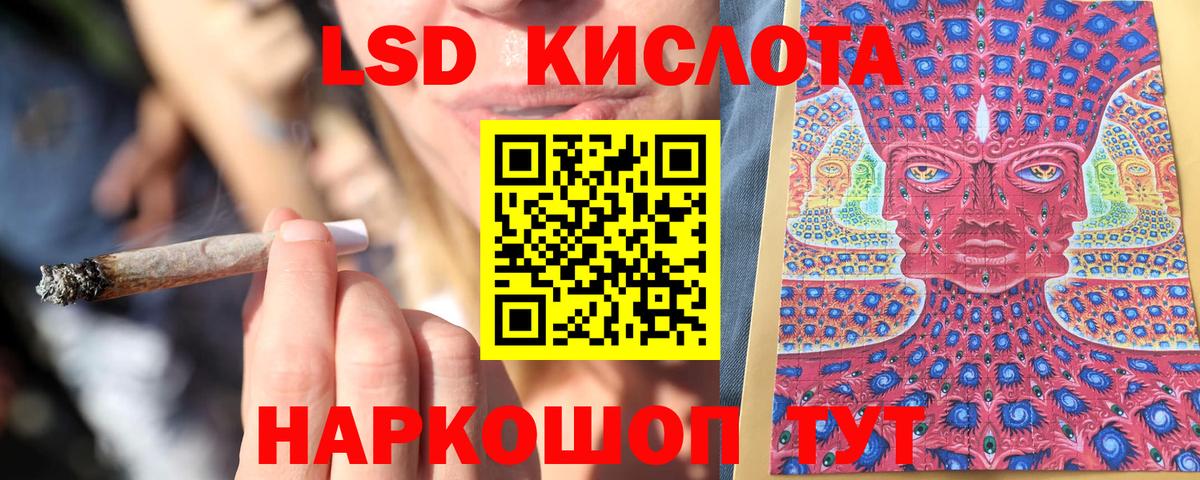 как найти   Вход с VPN  Саяногорск  Марки 25I-NBOMe 1,5мг  Марки 25I-NBOMe 1,5мг 